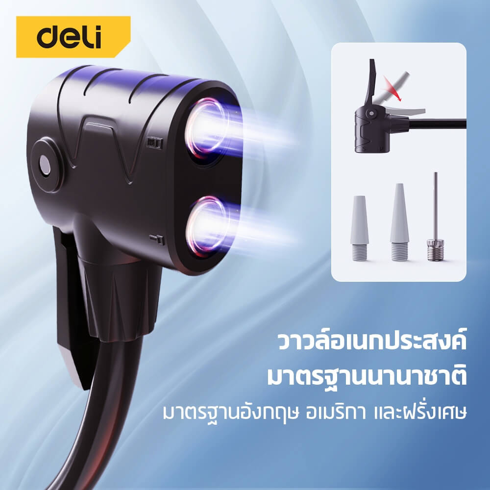 เครื่องสูบลม DELI EDL880016-SL-01 116PSI สีเงิน